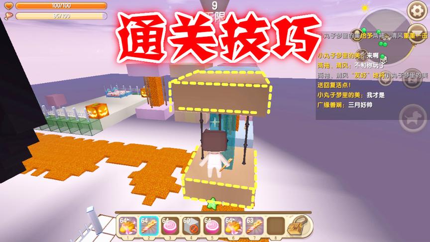 迷你世界联机：这是什么像素图，三月猜了好久没猜到