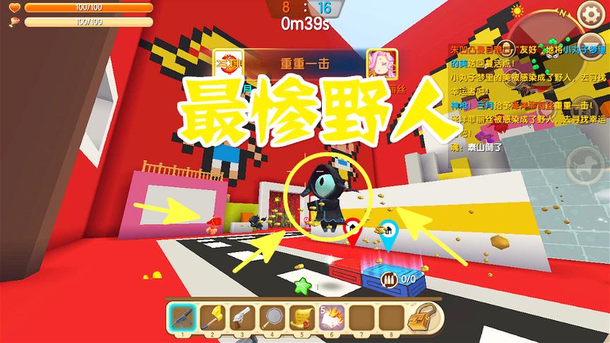 迷你世界野人来了游乐园 人类太过猖狂挑战地心变态野人