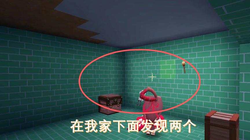 迷你世界251：粉丝朋友说我家下面有地牢，我一下子找到了两个