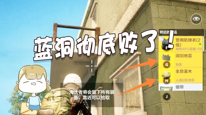 全军出击：天美新版本更新之后超越光子，这样吃鸡也太秀了吧！