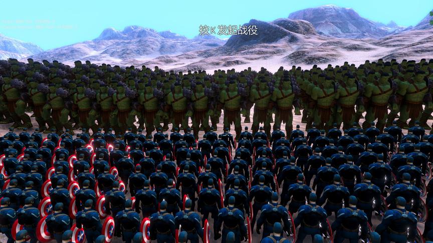 史诗战争：100绿巨人对战10000美国队长，能否创造奇迹