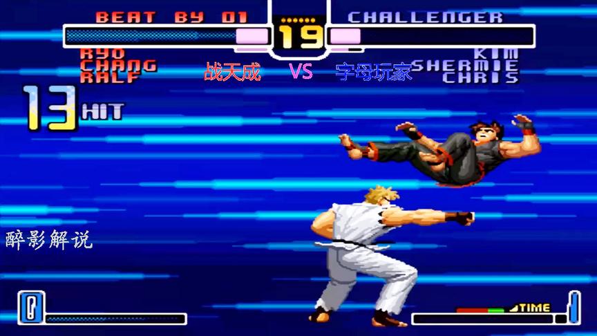 拳皇2002：坂崎良打出隐藏大招天地霸王拳，金家藩被一拳打飞
