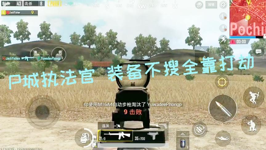 刺激战场日韩服：一人灭一城 打的老外怀疑人生 欲哭无泪