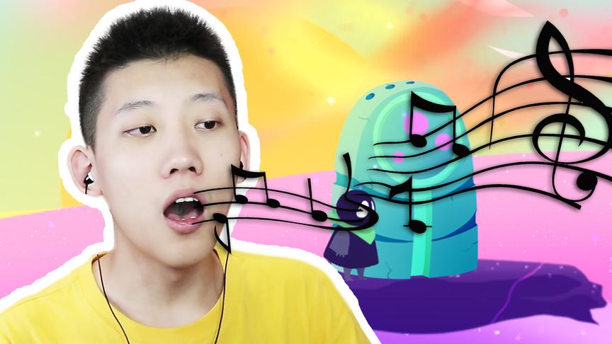 挑战你嗓音的一款音乐游戏？我觉得很Skr，鲤鱼Ace解说