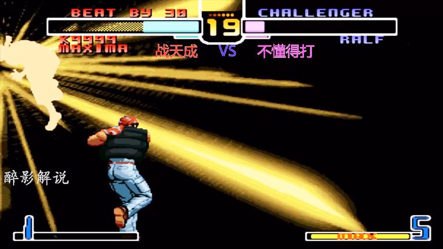 拳皇2002：K9999打出隐藏必杀技，阳光普照拿下拉尔夫
