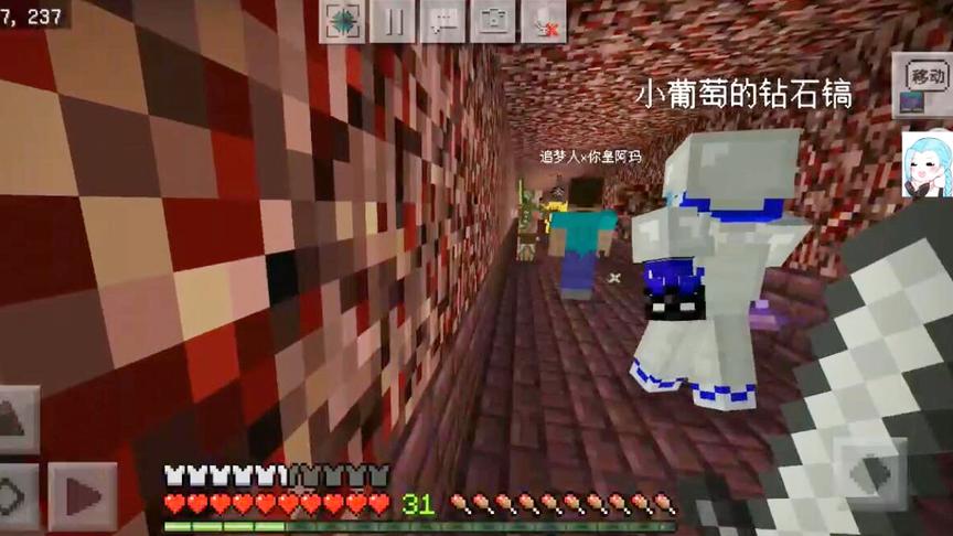 我的世界联机47：为了拿到烈焰棒，我们三人勇闯地狱