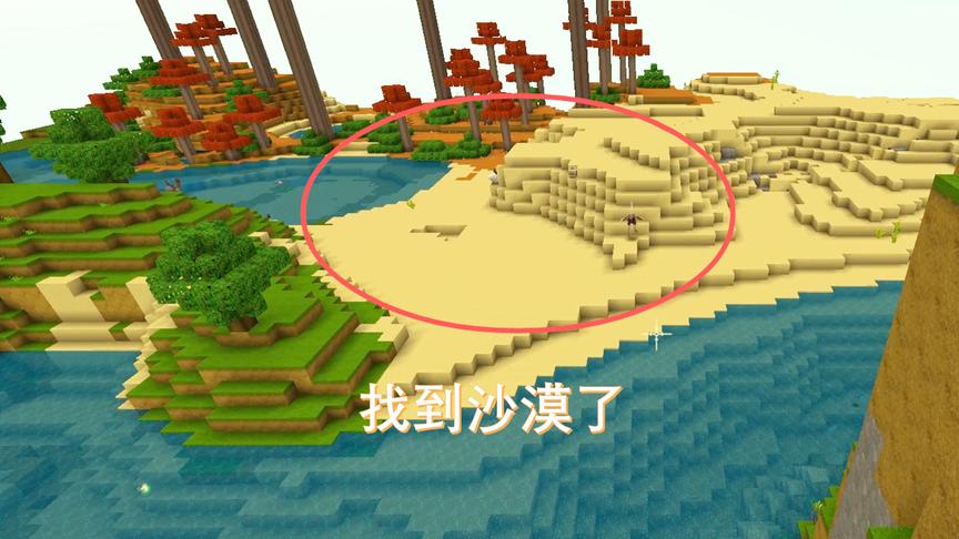 迷你世界联机16：兔八哥被猪小妹教坏了，带我们找沙漠光兜圈子