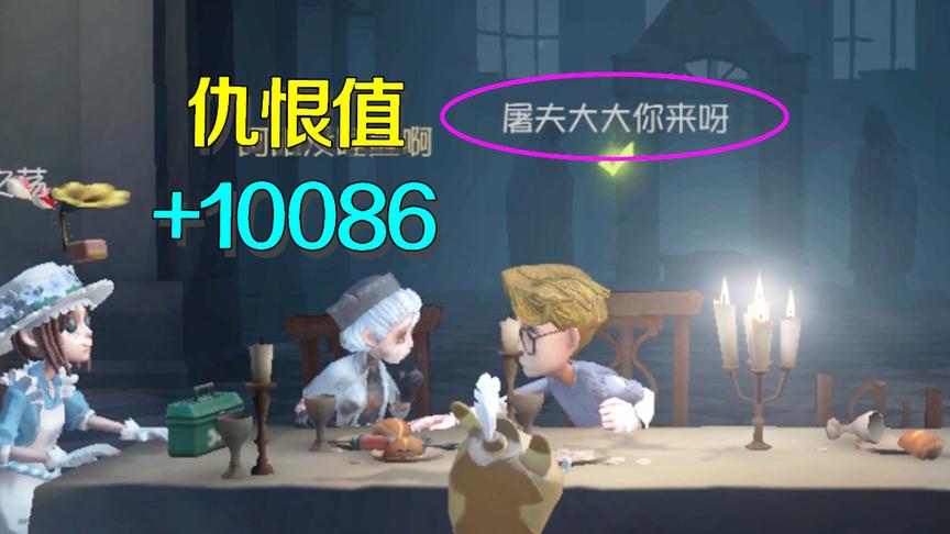 第五人格：取名字要注意了！这类名字可能会使你有招鬼体质