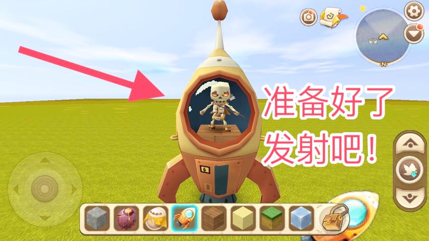 迷你世界：硫磺弓手坐火箭教程，他能成功驾驶火箭到达月球吗？