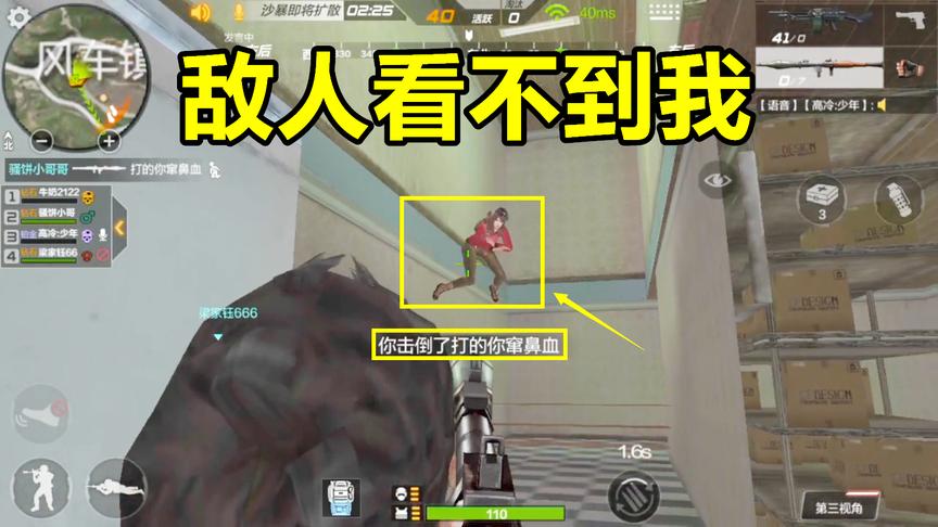 CF生存特训：天美竟然还没修复这bug！玩家一分钟就收了仨人头！