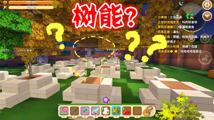 迷你世界：哼，你们这帮坏人在后花园砍完树不种树