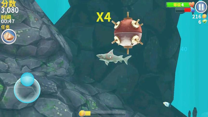 饥饿鲨进化：这是什么？看起来很好吃！