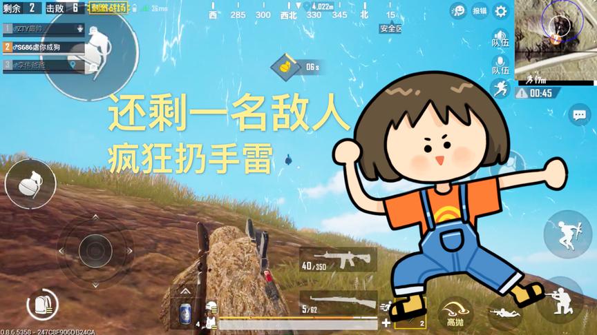 刺激战场：决赛圈还剩一人，同样是吉利服，对手却打不赢我