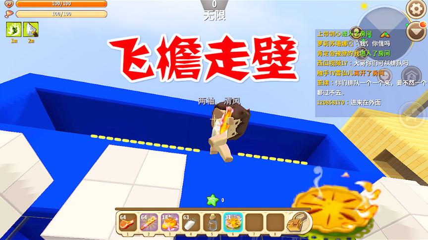迷你世界街头跑酷 三月带你感受下拥挤的人群