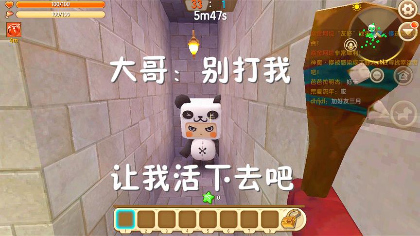 迷你世界野人来了：三月口出狂言要当活到最后的人类