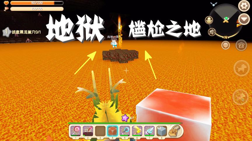 迷你世界生存：去地狱准备打黑龙，地狱传送门坐落在熔岩之海上