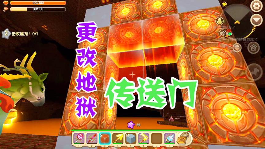 迷你世界生存：地球通往地狱的门被熊孩子破坏了