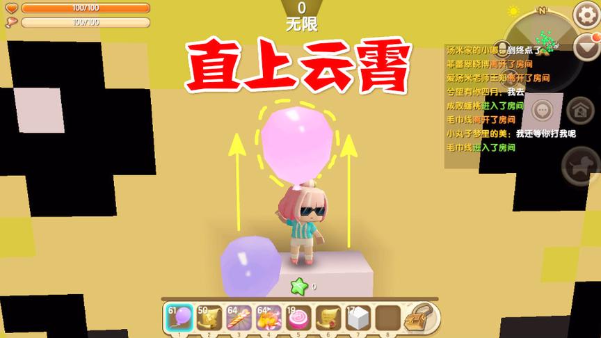 迷你世界联机：梦境里的直上云霄，三月是个答题小能手