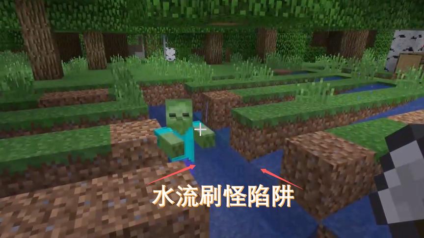 我的世界60：森林里野怪比较多，我就在这里修了一个刷怪陷阱