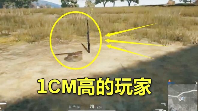绝地求生：一把会走路的M4，看到枪下面的纸片人，我才恍然大悟