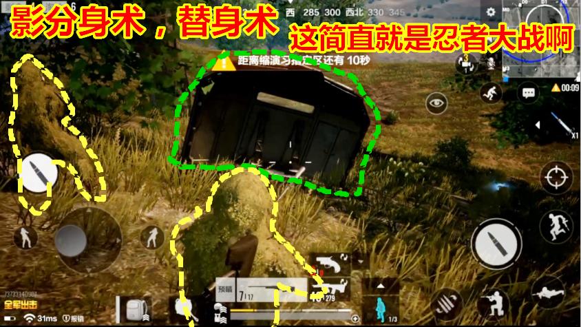 全军出击：这个新模式，影分身术，替身术，这简直就是忍者大战！