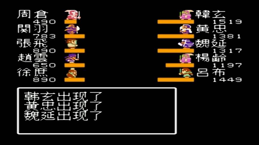 小霸王智力卡《吞食天地》，长沙太难打了