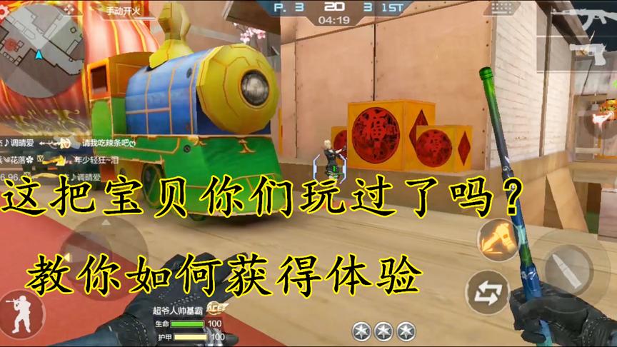 CF手游：这把梨花系列武器你们玩过了吗？教你如何获得！