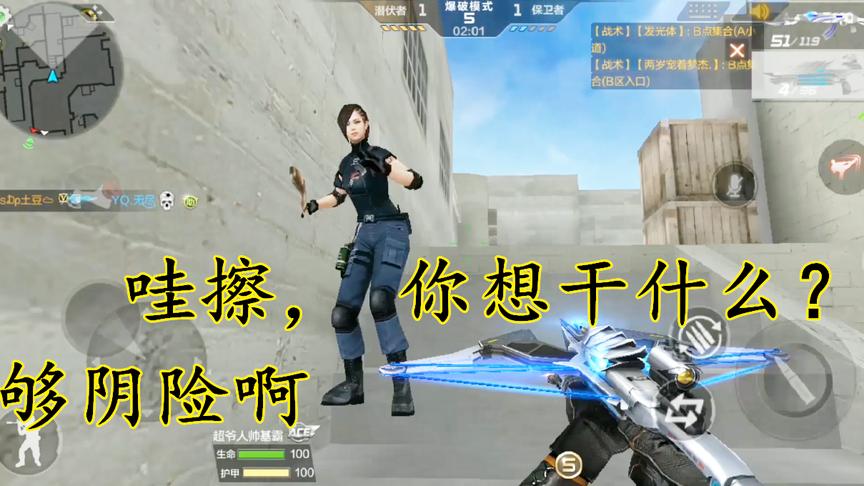 CF手游：排位赛在A小差点被套路，幸好反应及时，完成反杀