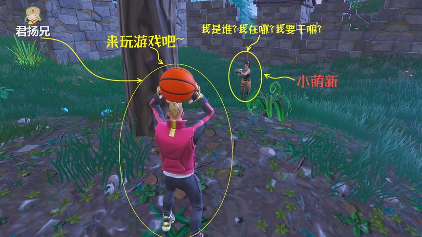 堡垒之夜：单排遇到最萌最想保护的noob 没想到最后却因我而亡