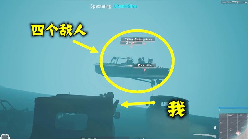 绝地求生：被四个敌人堵在水下，5秒过后，他们彻底后悔了