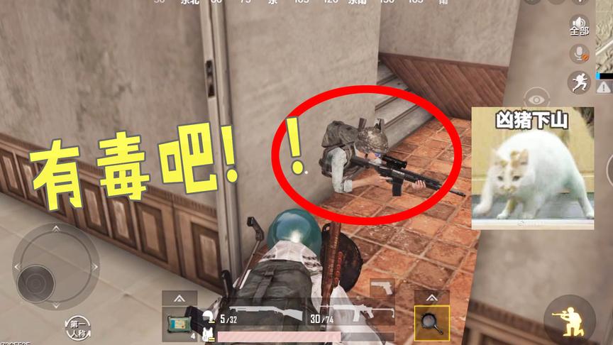 刺激战场：新版本最优秀的BUG，卡进去后2秒直接无敌？