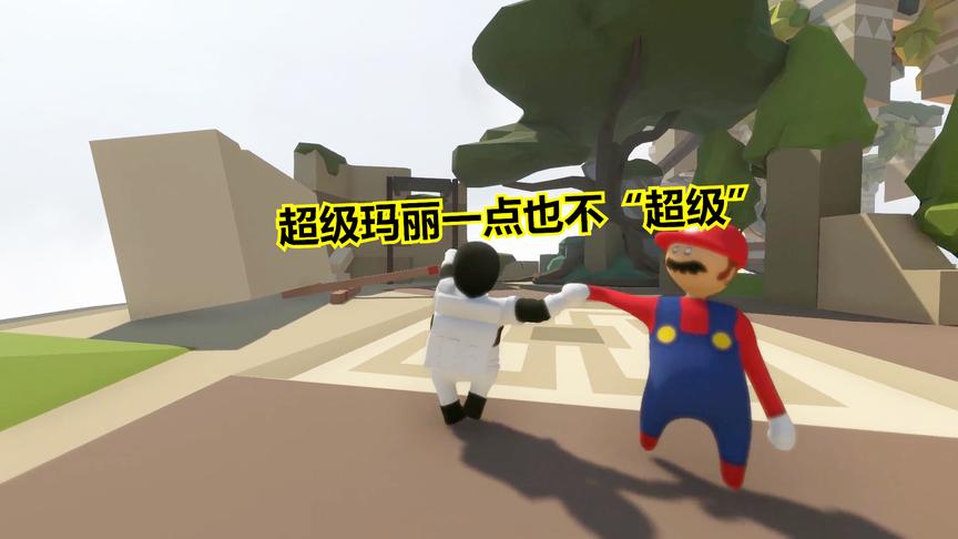 人类一败涂地1期：带着萌新老外勇闯仙境，逗比的欢乐日常，哈哈