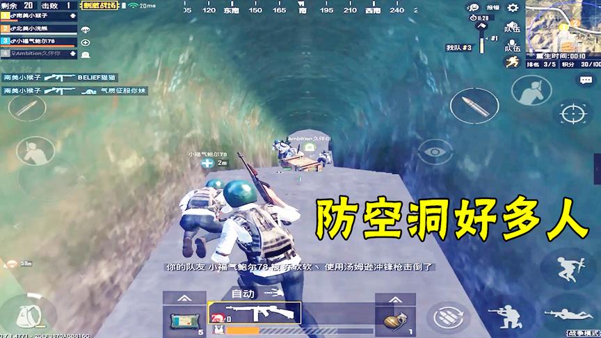 刺激战场：玩家意外发现“战争模式”这个地方吃鸡率贼高
