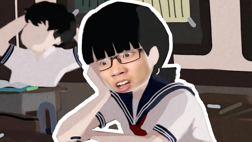 放学后不要在学校睡觉！鲤鱼Ace解说