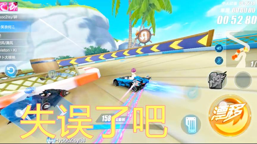 QQ飞车手游：你们这些A车，把我撞到后面还给霸天虎领跑，我来！