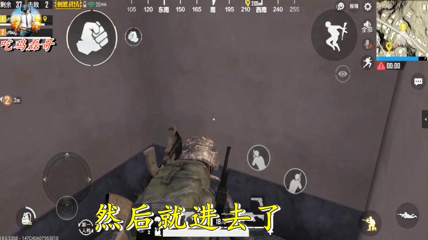 刺激战场：不管你有多厉害，我把你关进bug里，你都只能等死