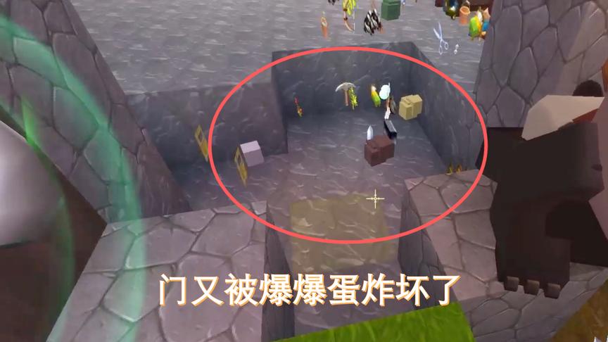 迷你世界联机25：我们做了一个陷阱，门还是被爆爆蛋炸了