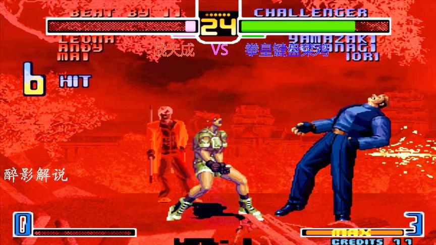 拳皇2002：莉安娜隐藏必杀技接的漂亮，龙二目测已经被秀的崩溃