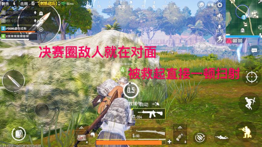 刺激战场：和队友四排来到祭坛，落地一把m416，看见一队敌军