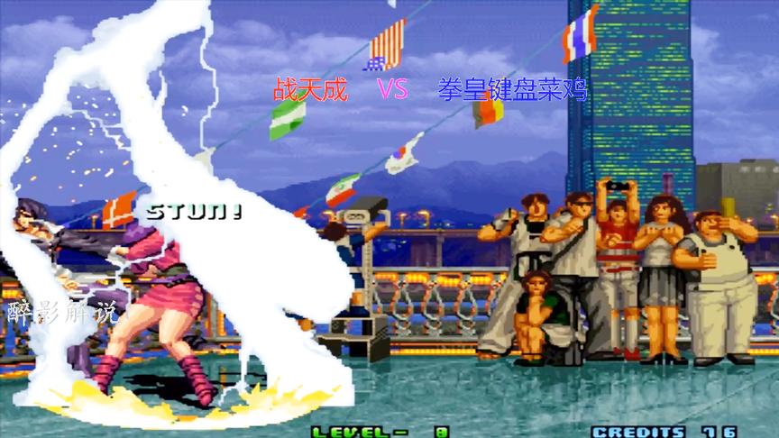拳皇2002：夏尔米再现搞笑隐藏，直接和八神同归于尽
