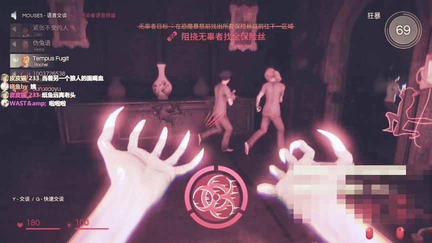 真人版狼人杀，伪装成人类在他们中间潜伏很久，是时候干掉他们了