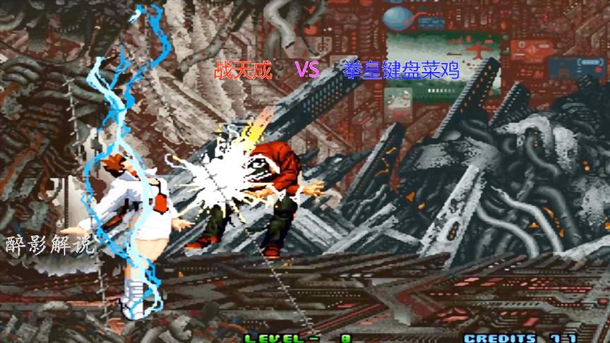 拳皇2002：夏尔米使用隐藏大招变身，八神被直接电到