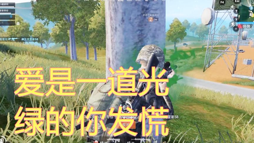 刺激战场：这个队友我是服的，被人打了也要抢一个人头~