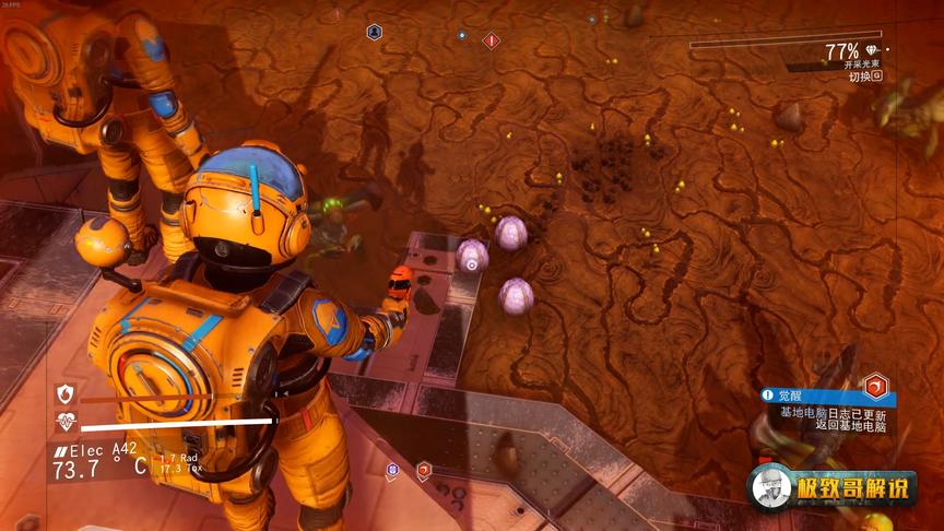 无人深空：原来外星虫子的蛋这么值钱的，拿了25颗卖了200多万！