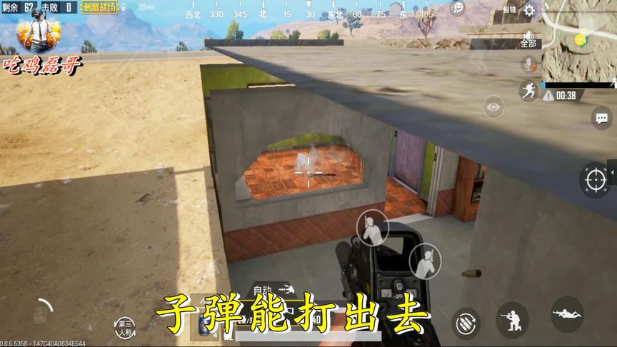 刺激战场：赶紧过来学习这个bug，不然明天更新就修复了