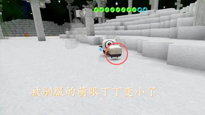 迷你世界258：在萌眼星上，我成功驯服了爱投炸弹的叮叮