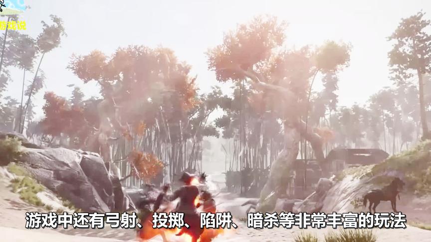 升级版武侠《绝地求生》上线Steam，画质无敌！网友：显卡在燃烧