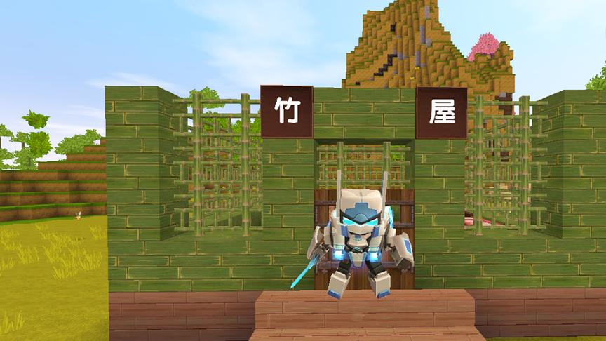 迷你世界-高资源生存 生态小竹屋，满满的温馨感