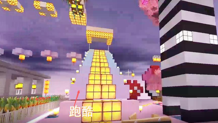 迷你世界跑酷：这个空中跑酷还不错，我可以用睡觉来改变重生点