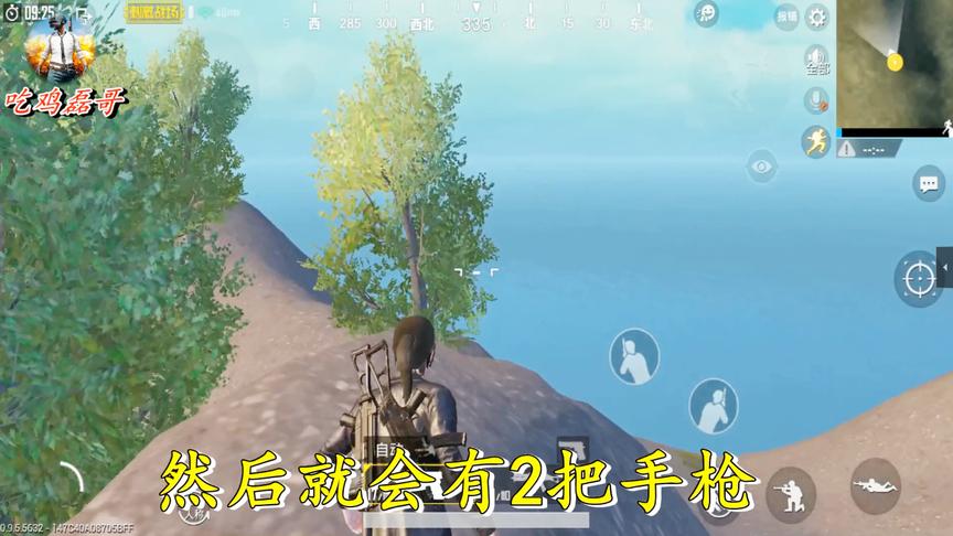 刺激战场：双枪bug，能凭空复制一把手枪，信号枪也能复制